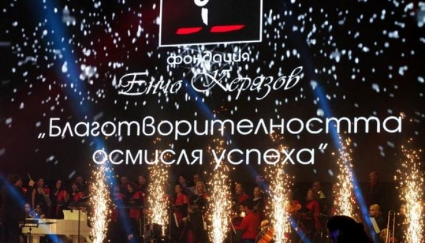 ГАЛАКСИ ИНВЕСТМЪНТ ГРУП ПОДКРЕПИ ПЕТИТЕ ГОДИШНИ НАГРАДИ НА ФОНДАЦИЯ ЕНЧО КЕРЯЗОВ ЗА ТАЛАНТЛИВИ ДЕЦА НА БЪЛГАРИЯ, В СПЕКТАКЪЛА „НОЩ НА ЗВЕЗДИТЕ“